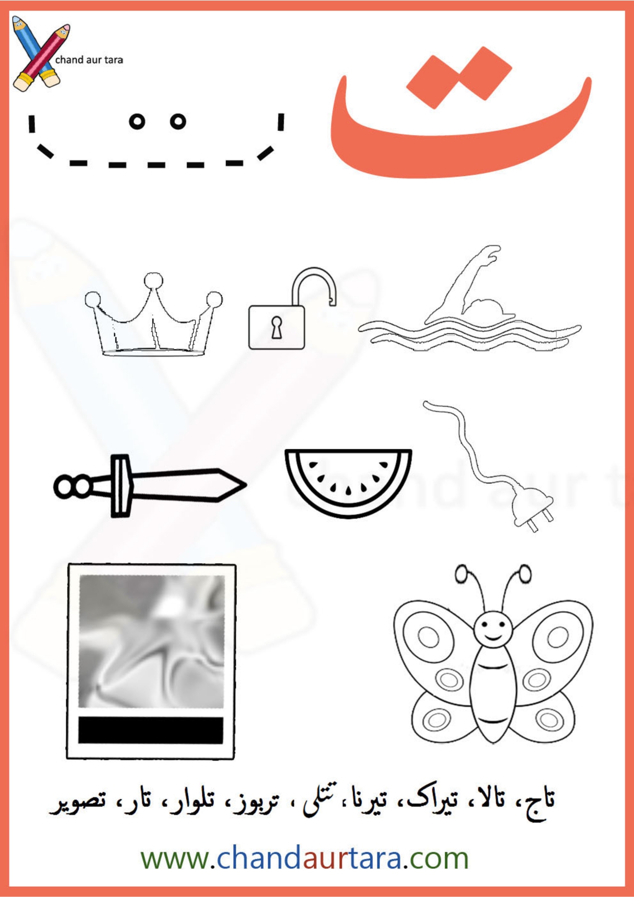 Coloring Pages